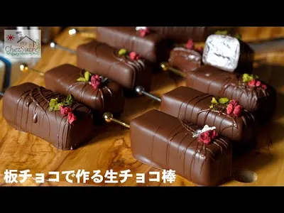 板チョコで作る可愛いバレンタインチョコレシピ/cute valentine chocolate recipeのサムネイル
