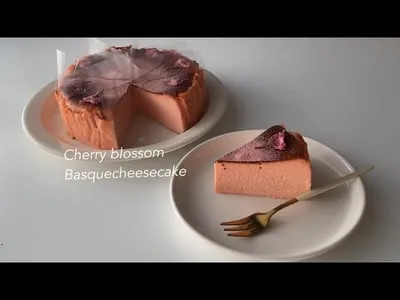 【日常vlog】桜のバスクチーズケーキを作りましたのサムネイル