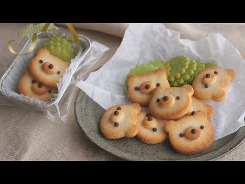 【100均パンダクッキー型で♡米粉のさくさくクマさんクッキー】「米粉の優しい味わい」 | Gluten-free Rice flour  Crispy Cookiesのサムネイル