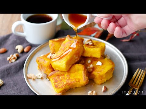 【かぼちゃのフレンチトースト】かぼちゃのやさしい甘味!朝食やおやつに♪のサムネイル
