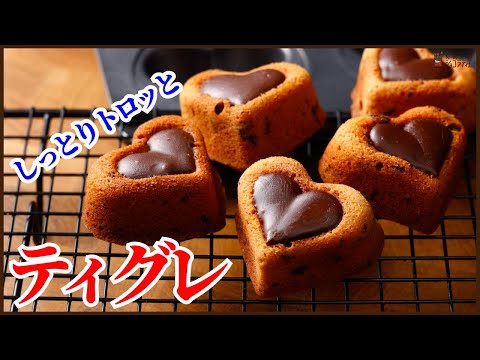 焦がしバターで作るティグレの作り方を紹介します、生チョコクリームを絞って完成 How to make Tigre × Namachocoのサムネイル
