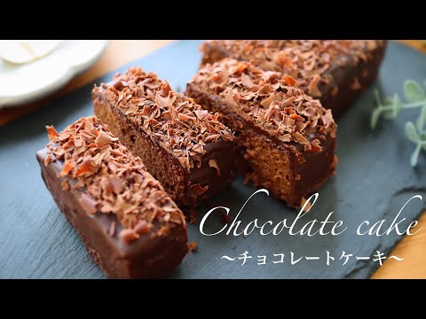 【レンジで2分30秒】材料4つで作れる簡単チョコレートケーキの作り方。簡単レンジレシピのサムネイル
