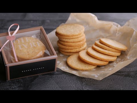 【香りと歯ごたえが最高♡粉チーズクッキー】やめられない止まらない~♪ | Crispy ♡ Cheese cookiesのサムネイル