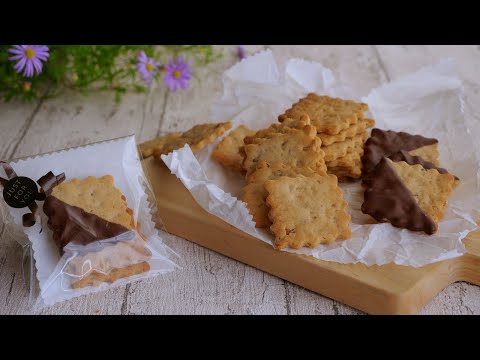 【オイルで作る♡きざみ胡桃のクッキー】オイルのクッキーとは思えない美味しさ♪| Walnut oil biscuitsのサムネイル