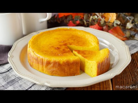 【かぼちゃのチーズケーキ】かぼちゃがたっぷり入った濃厚なチーズケーキ!のサムネイル