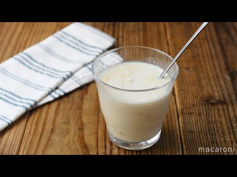 【飲むヨーグルト】冷凍マンゴーでお手軽!材料を混ぜるだけで簡単♪のサムネイル