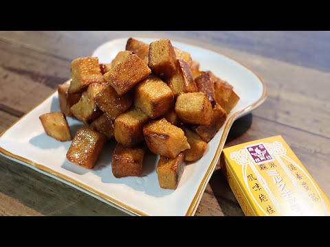 【あのキャラメルで作る】食パンでキャラメルポップコーンの作り方。食パン消費メニューのサムネイル